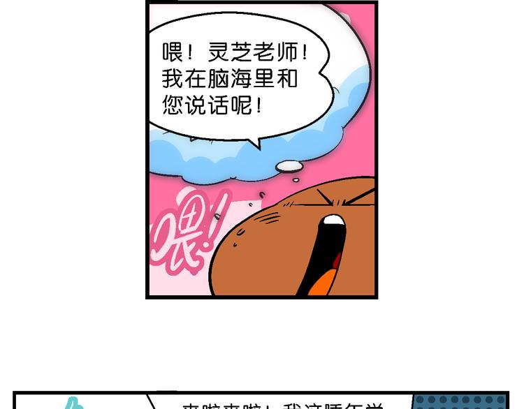 第45话 西部大传奇（2）(1/2)-第45话