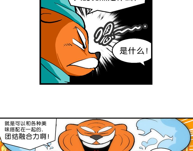 第45话 西部大传奇（2）(1/2)-第45话