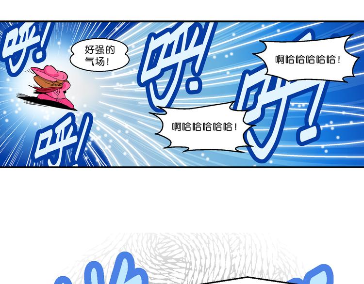 第45话 西部大传奇（2）(1/2)-第45话