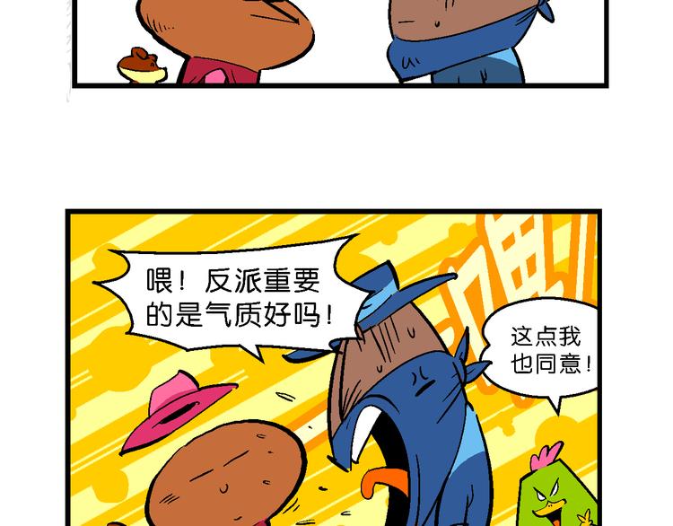 第45话 西部大传奇（2）(1/2)-第45话