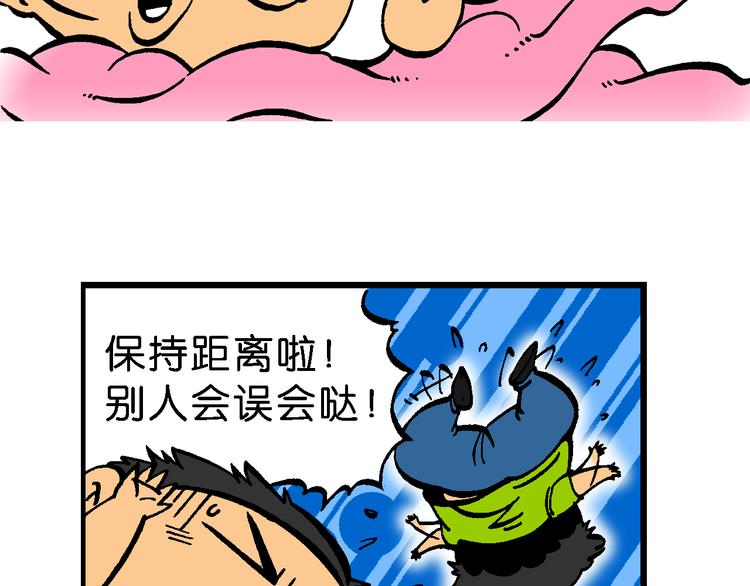 第47话 超级作业帽传奇(1/2)-第47话