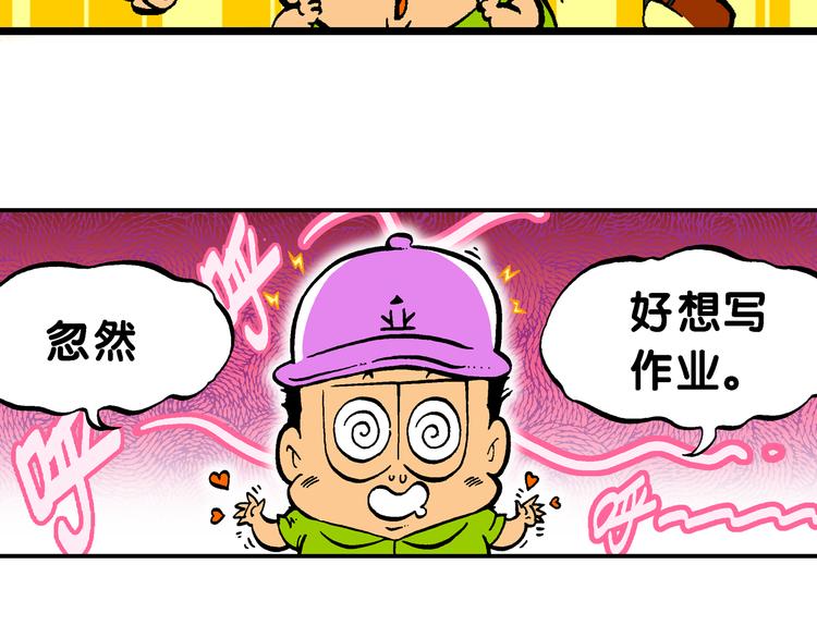 第47话 超级作业帽传奇(1/2)-第47话