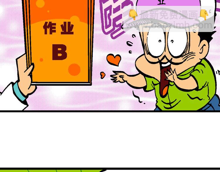 第47话 超级作业帽传奇(1/2)-第47话
