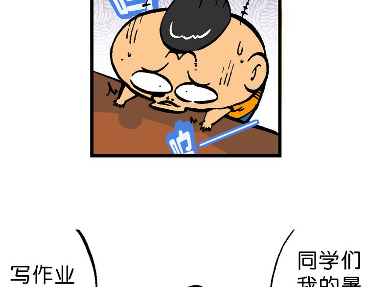 第47话 超级作业帽传奇(1/2)-第47话