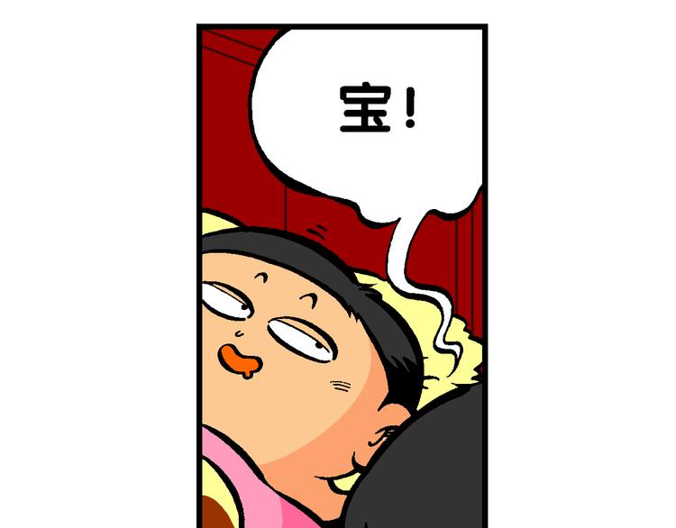 第47话 超级作业帽传奇(1/2)-第47话