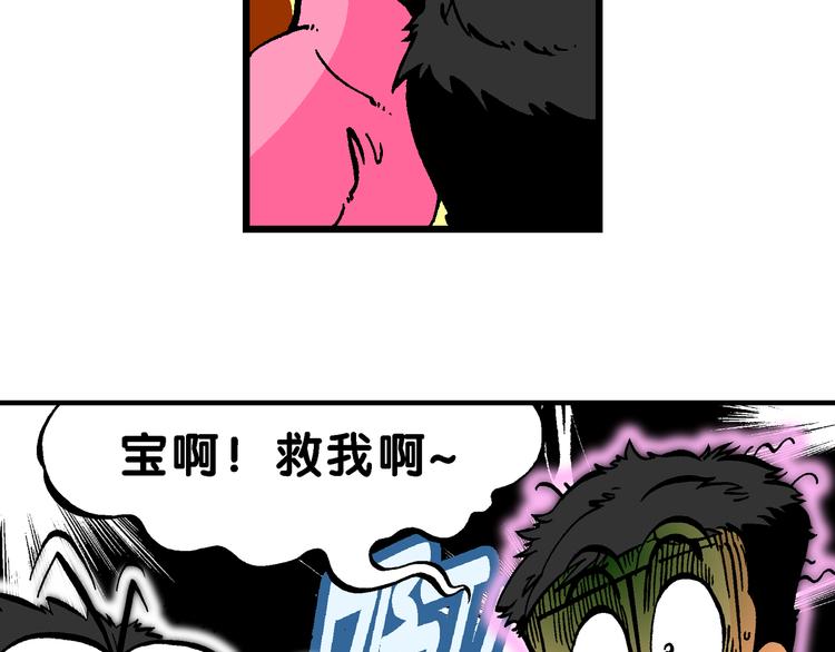 第47话 超级作业帽传奇(1/2)-第47话