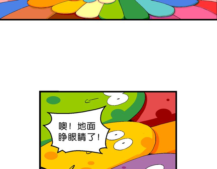第49话 宝银河漫游记之橡皮星（1）-第49话