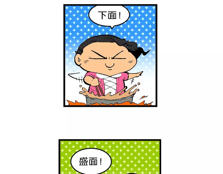 第53话 美人鱼外传(2)(1/2)-第53话