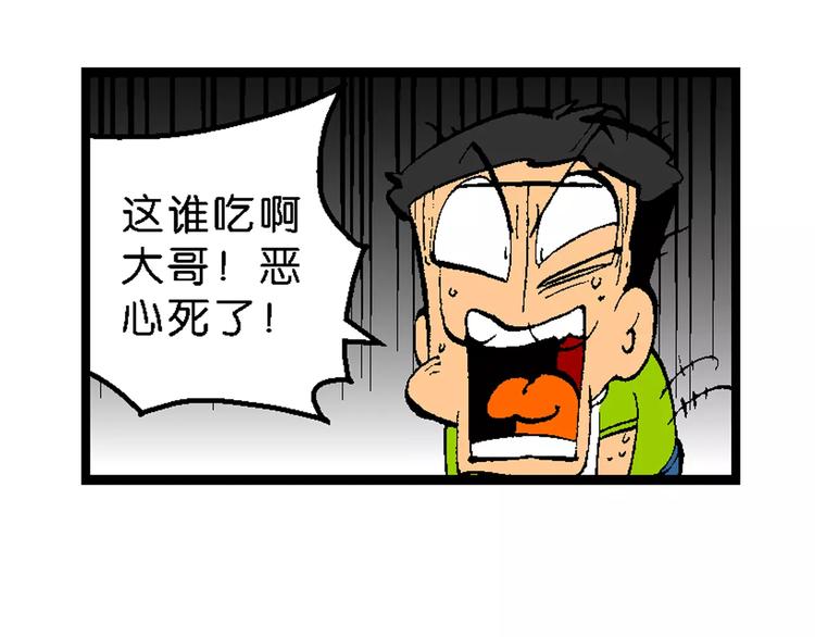 第53话 美人鱼外传(2)(1/2)-第53话