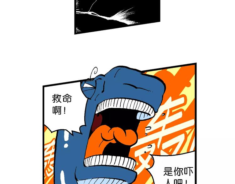 第53话 美人鱼外传(2)(1/2)-第53话