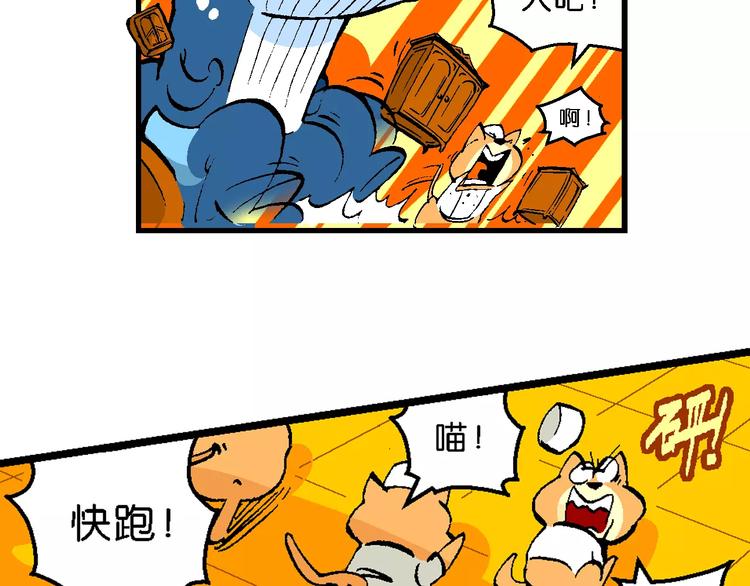 第53话 美人鱼外传(2)(1/2)-第53话