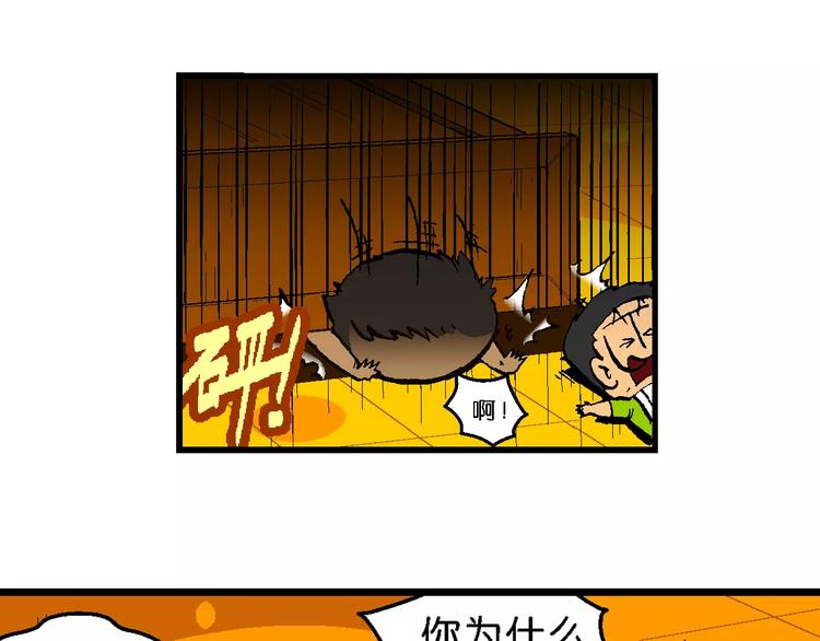 第53话 美人鱼外传(2)(1/2)-第53话