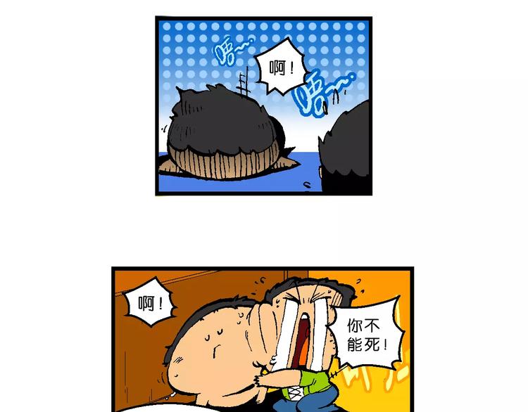 第53话 美人鱼外传(2)(1/2)-第53话