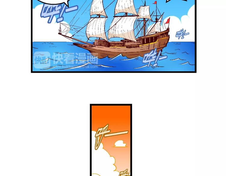 第53话 美人鱼外传(2)(1/2)-第53话
