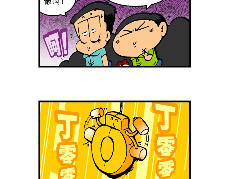 第55话 新同学的神秘传说(1/2)-第55话