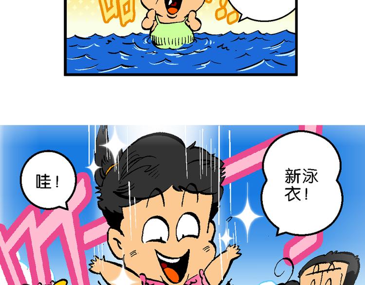 第57话 后悔药奇谈(1/2)-第57话