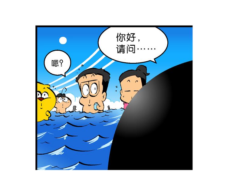 第57话 后悔药奇谈(1/2)-第57话