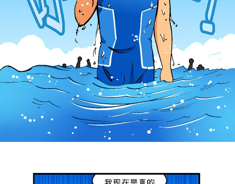 第57话 后悔药奇谈(1/2)-第57话