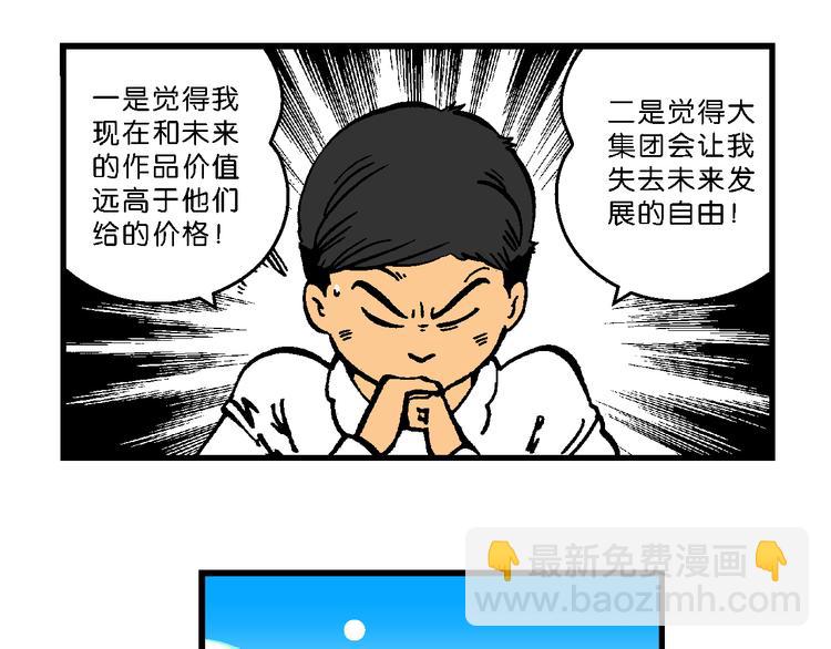 第57话 后悔药奇谈(1/2)-第57话