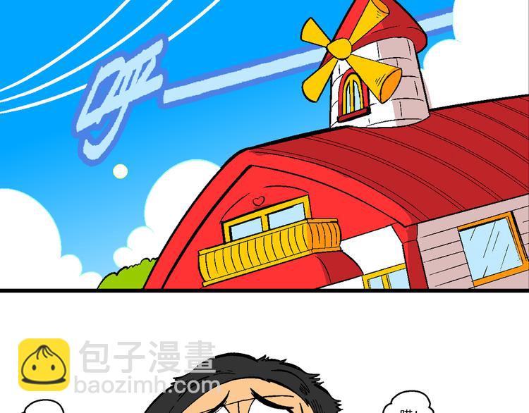 第57话 后悔药奇谈(1/2)-第57话
