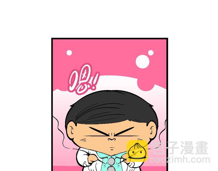 第59话 超级篮球对抗赛(1/2)-第59话