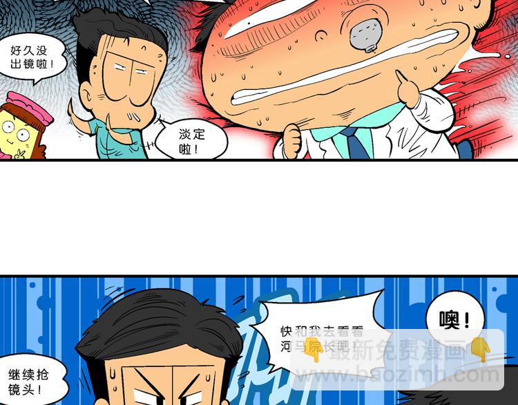 第59话 超级篮球对抗赛(1/2)-第59话