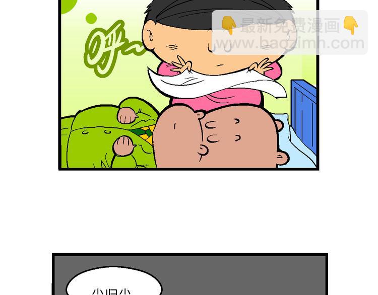 第59话 超级篮球对抗赛(1/2)-第59话