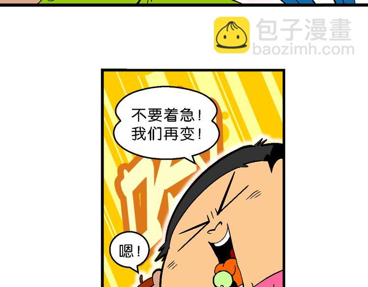 第59话 超级篮球对抗赛(1/2)-第59话