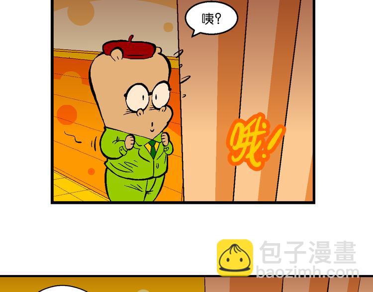 第59话 超级篮球对抗赛(1/2)-第59话