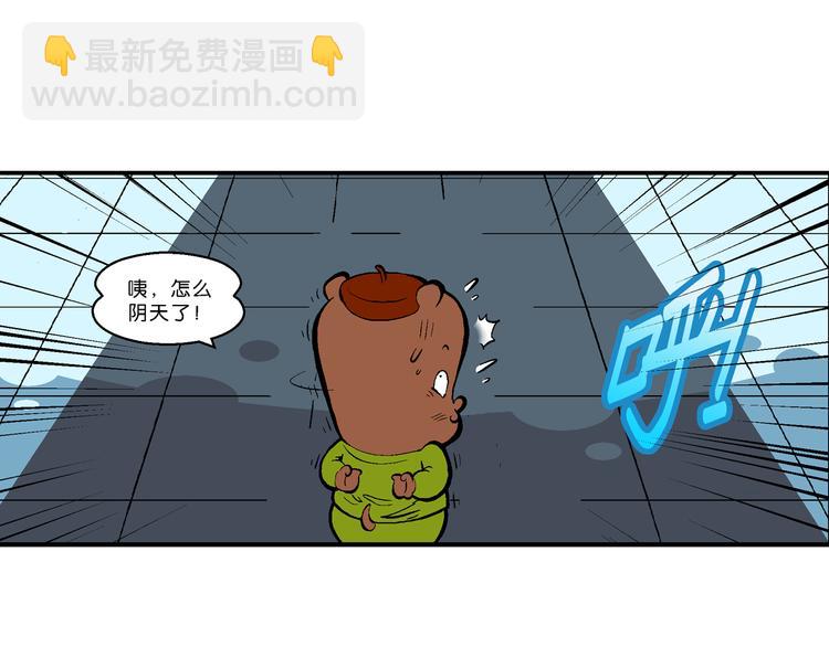 第59话 超级篮球对抗赛(1/2)-第59话