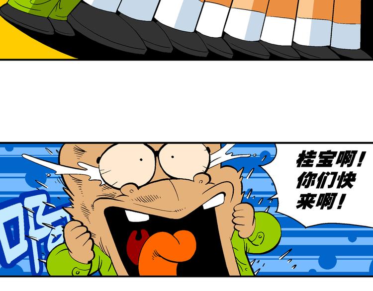 第59话 超级篮球对抗赛(1/2)-第59话
