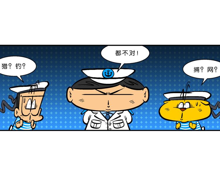 第61话 脑洞系列（23）-第61话
