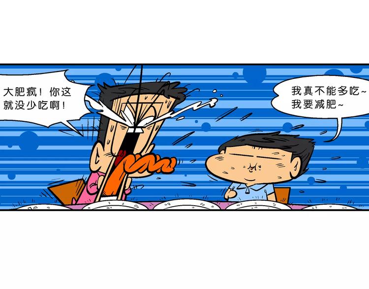 第63话 脑洞系列（24)-第63话
