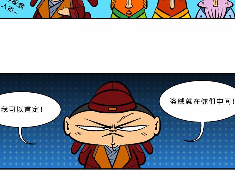 第63话 脑洞系列（24)-第63话