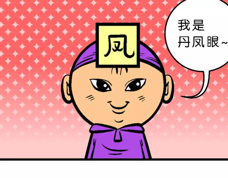 第63话 脑洞系列（24)-第63话