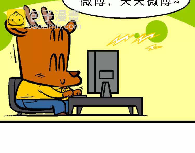 第63话 脑洞系列（24)-第63话