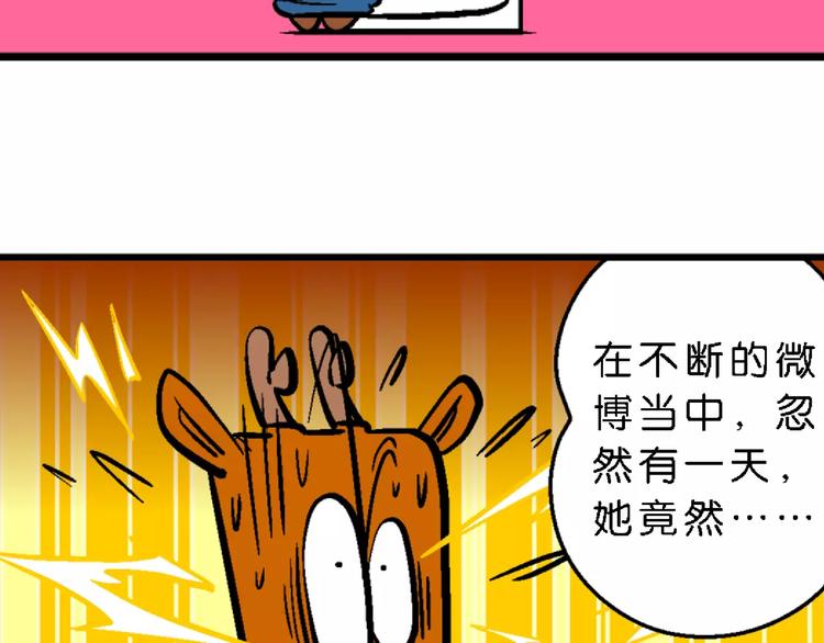 第63话 脑洞系列（24)-第63话