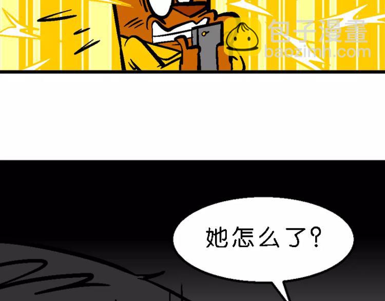 第63话 脑洞系列（24)-第63话