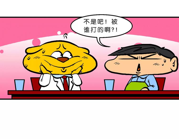 第65话 脑洞系列（25）-第65话