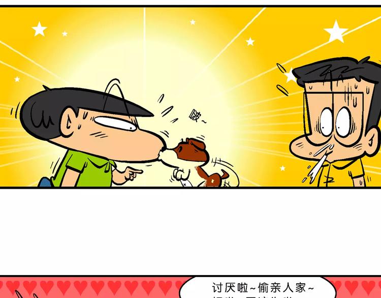 第65话 脑洞系列（25）-第65话