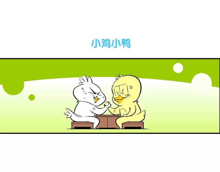 第69话 脑洞系列（27）-第69话