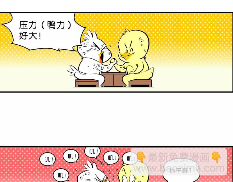 第69话 脑洞系列（27）-第69话