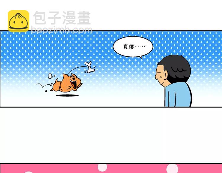 第69话 脑洞系列（27）-第69话