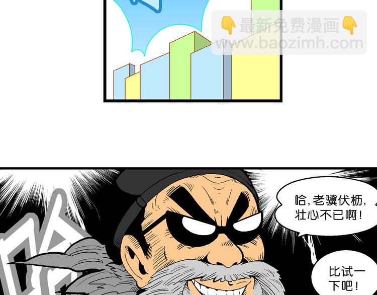 第9话 超级外卖传说(1/2)-第9话