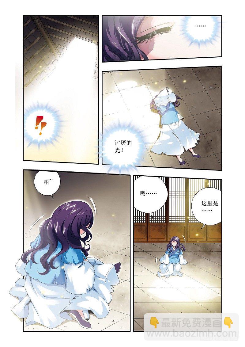 第01话-穿越了-第1话