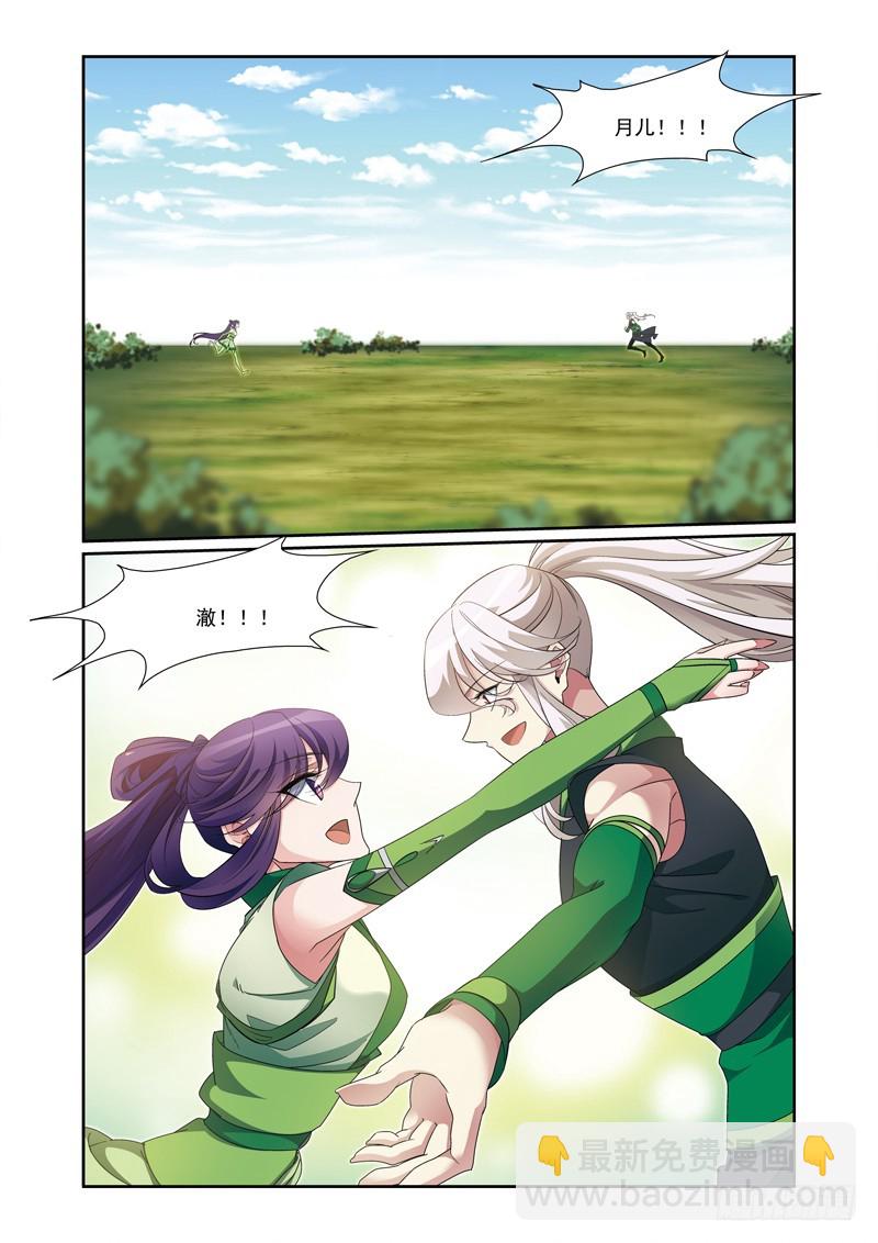 第三季 012 上-第101话