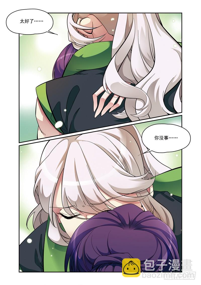 第三季 012 上-第101话