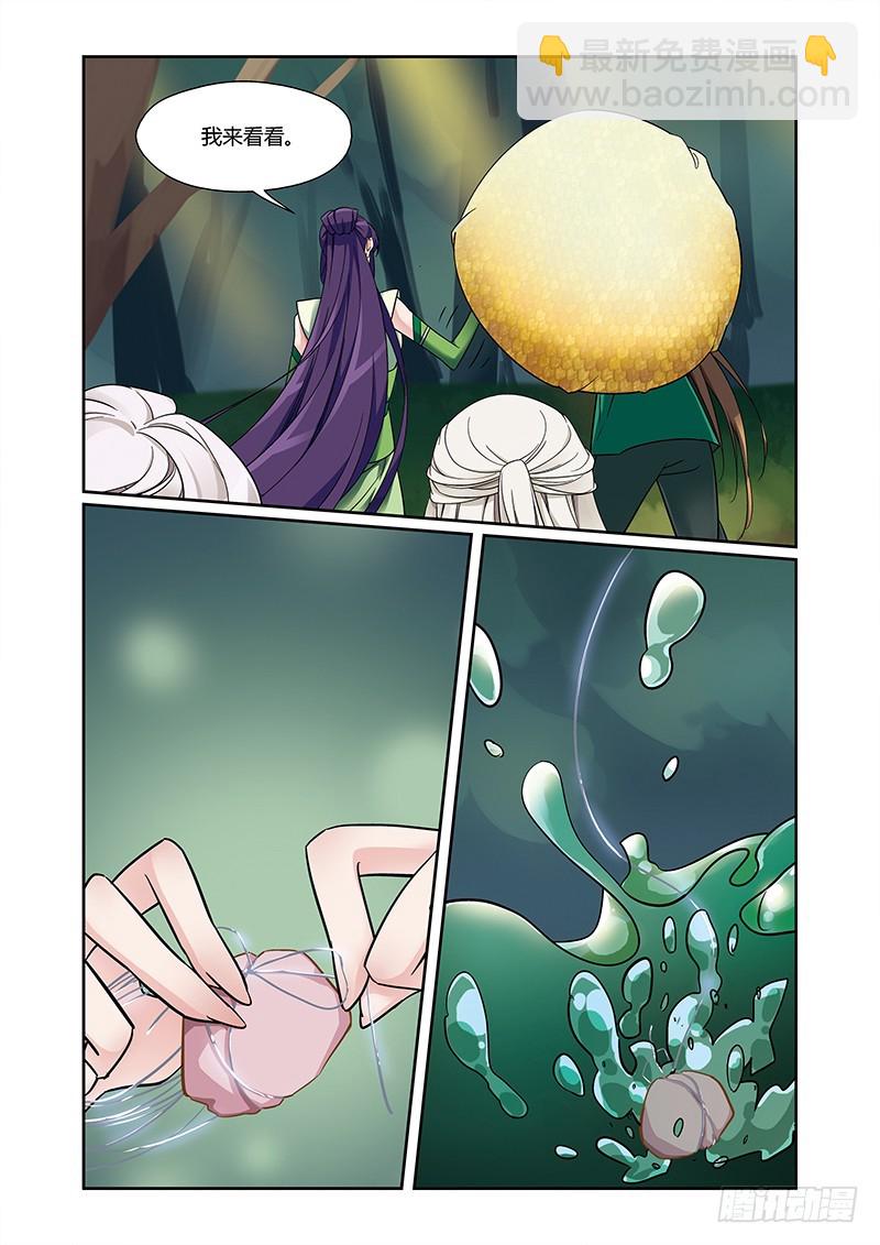 第三季 012 下-第103话