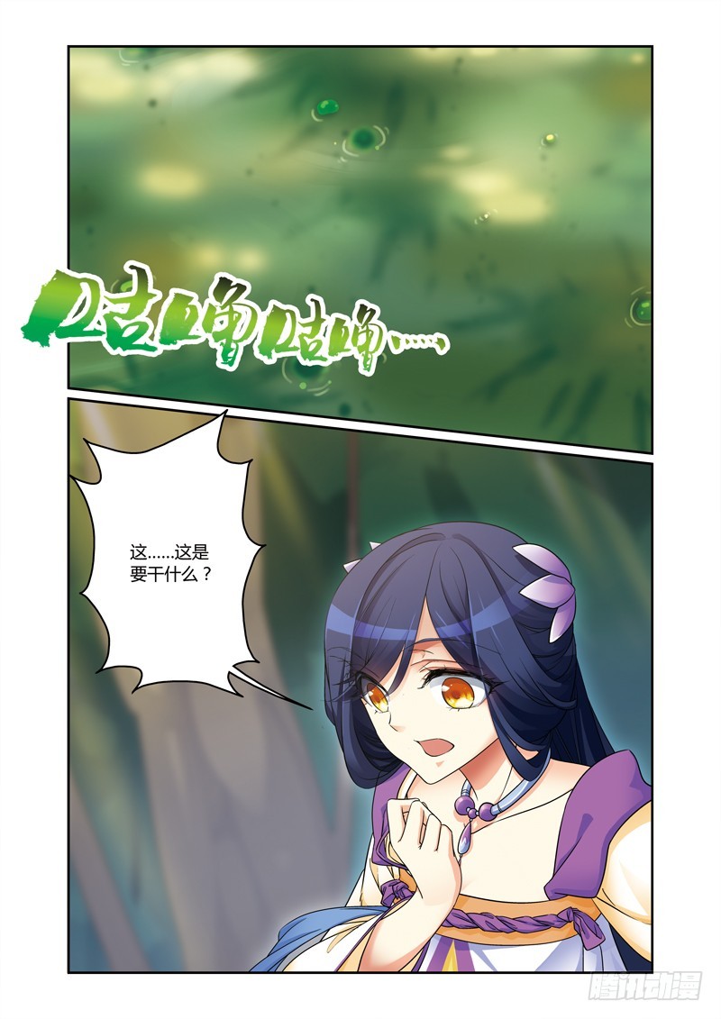 第三季 013 中-第105话