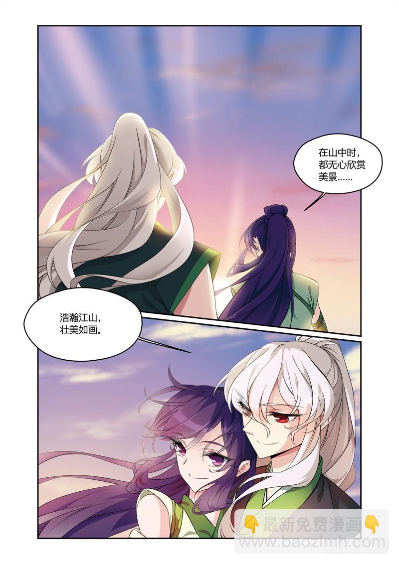 第三季 014 上-第107话
